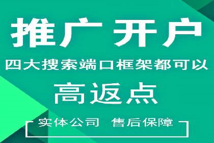 百度广告投放的关键词选择与优化