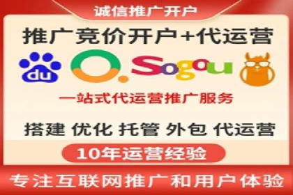 成功案例：竞价SEM托管助力企业拓展市场